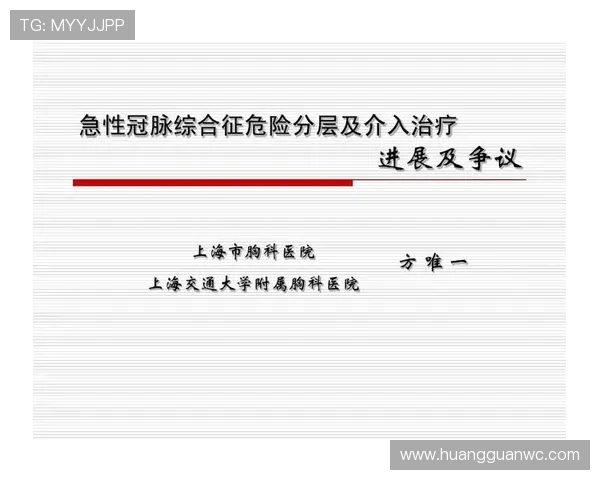 VAR介入后为何有时反而引发更大争议？