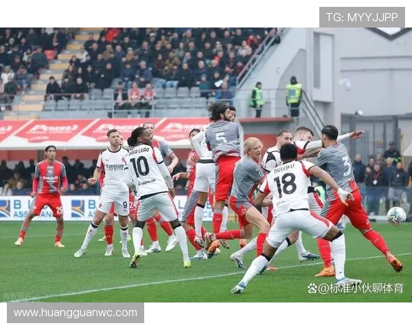 AC米兰胜绩难掩稳定性不足，成长阵痛还是体系隐患逐步显现？