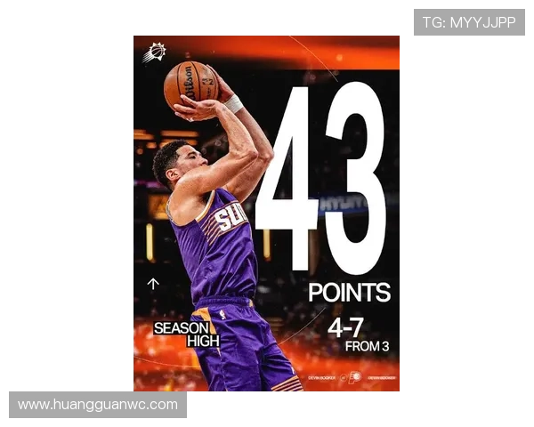 布克单打效率高于约基奇组织带动