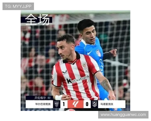 巴萨进攻形势：纵深与变化缺失导致表现逐步扁平，阶段性竞争力受限