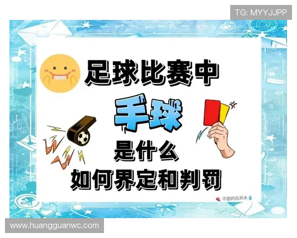 一篇看懂教练技术犯规的判定规则与判罚处理