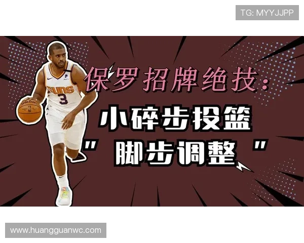 走步和两次运球有何区别？新手必知的带球规则解析